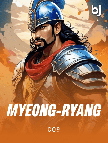 Myeong-ryang screenshot